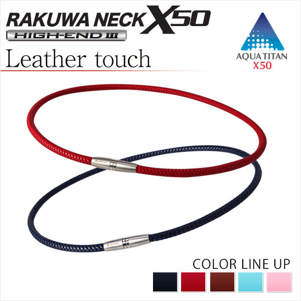 Phi Ten Rakuwa Neck X50 High End Leather Touch