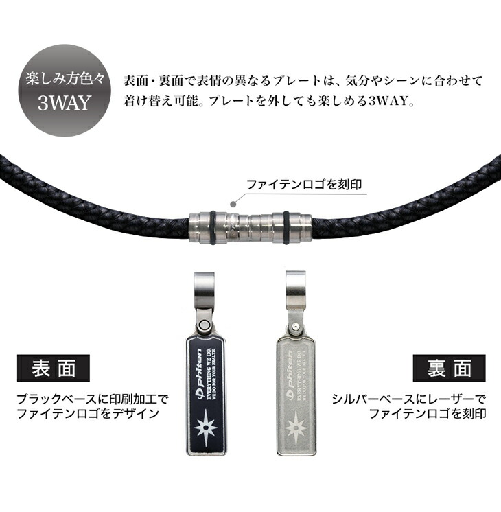 ファイテン Rakuwaネックx100 ペンダントトップ ネックレス おしゃれ ファイテン店phiten ファイテン ネックレス チャーム Rakuwaネックx100 ファイテン ペンダント 高級感 レザー調 ネックレス おしゃれ