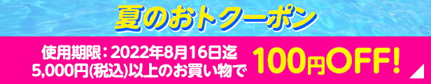 楽天市場】ファイテン ふぁいにゃんずナイロン袋大【メール便】 : ファイテン楽天市場店