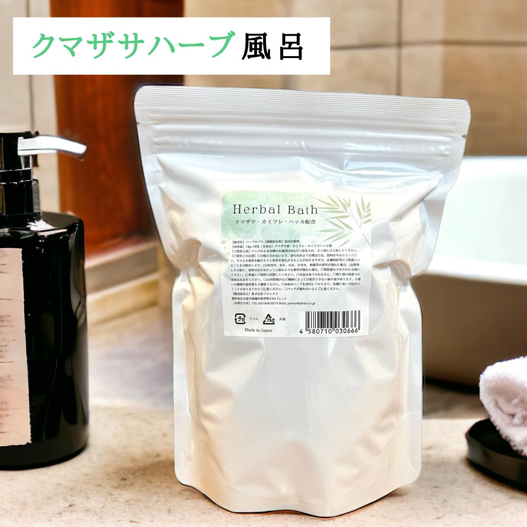 アザレ　バスエッセンス　 1000mL　2本セット KITOWA】BATH ESSENCE / バスエッセンス（HIBA）