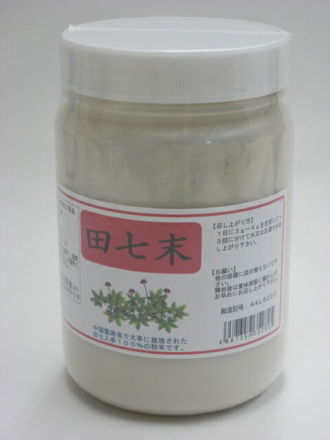 ウチダ田七末赤下げ札 70-120頭当てはめる500g×1個貨物輸送無料【smtb-k】【w1】