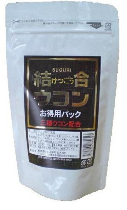 結合ウコン（1500粒）×6個【smtb-k】【w1】 17,473円