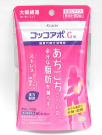 【第2類飲み薬】コッコアポG錠クラシエ60錠×48個【smtb-k】【w1】