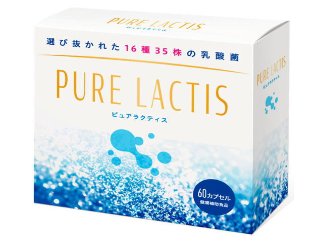 ピュアラクティス60カプセル3個送料無料