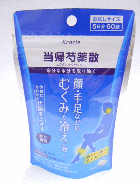 【楽天市場】【第2類医薬品】定形外送料無料クラシエ当帰芍薬散錠60錠【smtb-k】【w1】：美川ショップ