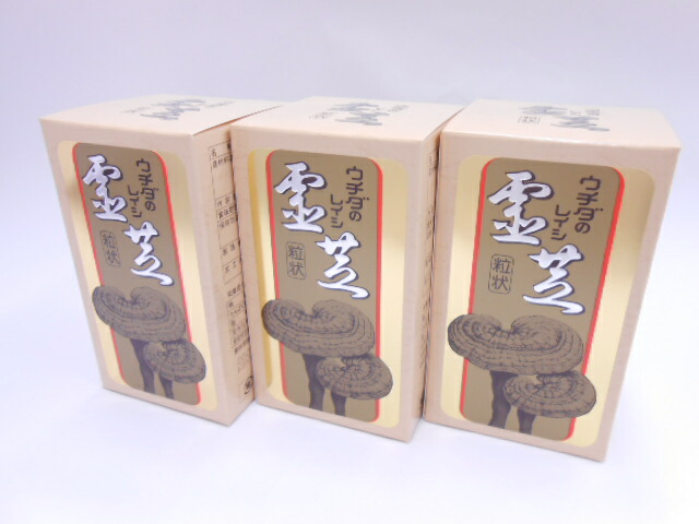 ウチダの霊芝エキス粒状300粒×3個【smtb-k】【w1】