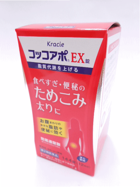 市場 第2類医薬品 クラシエ薬品株式会社コッコアポex錠 防風通聖散 本日ポイント5倍相当