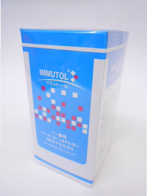 イミュトール　ベータ1・3　1・6グルカン125粒送料無料【smtb-k】【w1】