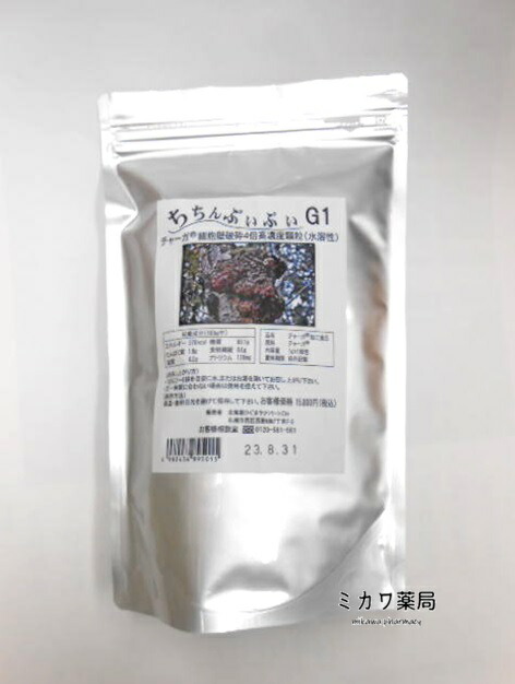 ちちんぷいぷいG1 チャーガ独居室壁叩き割る4倍高濃さ細粒(水溶性)1g×100包貨物輸送無料【smtb-k】【w1】