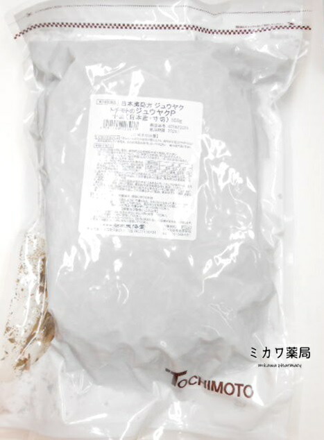 【第3類飲み薬】栃本天海堂十薬P（寸切）トチモトのジュウヤクP500g×5個貨物輸送無料【smtb-k】【w1】