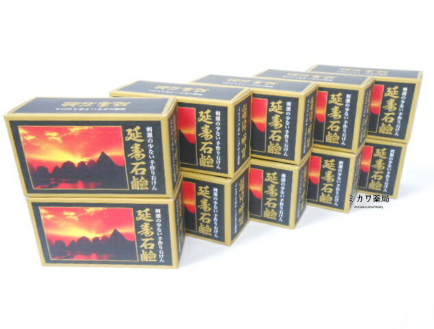 【治療薬部外品】延寿石ケン 石ケン120g×10個貨物輸送無料【smtb-k】【w1】