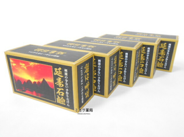 【医薬部外品】延寿石鹸　石けん120g×5個送料無料【smtb-k】【w1】