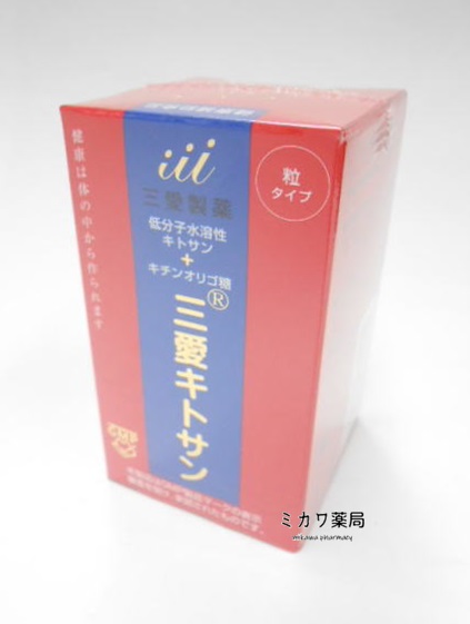 三愛キトサン(粒)180粒送料無料【smtb-k】【w1】|美川ショップ