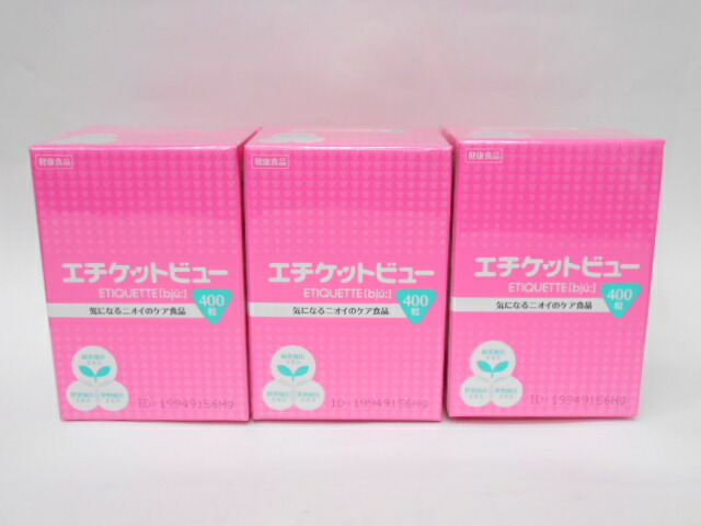 エチケットビュー徳用400粒3個送料無料【smtb-k】【w1】
