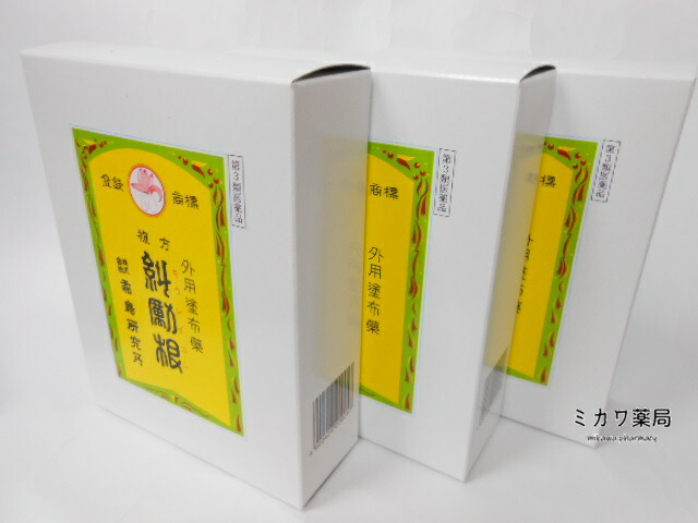 【第3類飲み薬】複方糾励根300g×3個貨物輸送無料【smtb-k】【w1】