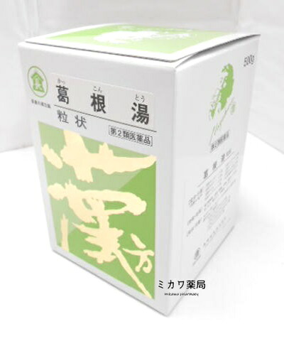 【第2類医薬品】長倉　葛根湯粒状500g送料無料【smtb-k】【w1】｜美川ショップ