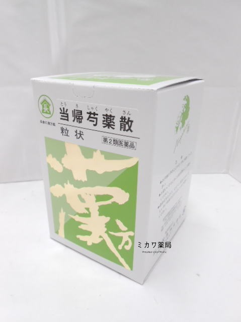 【第2類医薬品】長倉 当帰芍薬散粒状500g送料無料【smtb-k】【w1】