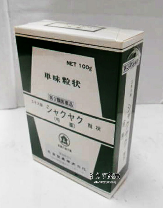 【第2類医薬品】長倉　エキス加シャクヤク　単味粒状100g送料無料【smtb-k】【w1】
