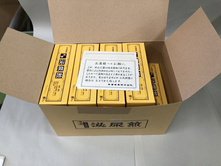 【第2類飲み薬】長倉泌尿煎10包×9個 貨物輸送無料【smtb-k】【w1】