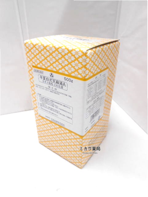 【第2類医薬品】 サンワ半夏白朮天麻湯Aエキス細粒三和生薬（はんげびゃくじゅつてんまとう）500g送料無料【smtb-k】【w1】