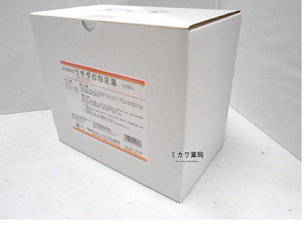 【第2類医薬品】ウチダの四逆湯 煎じ薬30袋30日分送料無料【smtb-k】【w1】