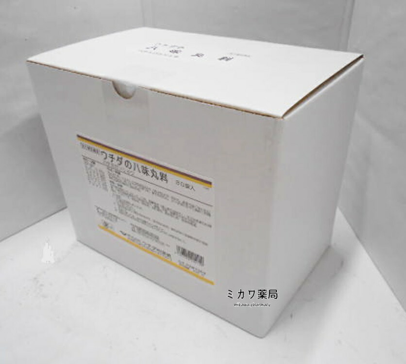 【第2類医薬品】ウチダの八味丸料 煎じ薬30袋30日分送料無料【smtb-k】【w1】