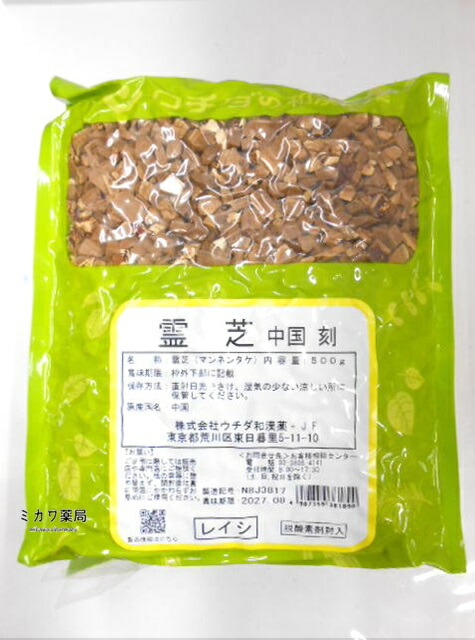 ウチダ霊芝（中国）・刻 500g×3個（マンネンタケの子もの忠実やか）【smtb-k】【w1】