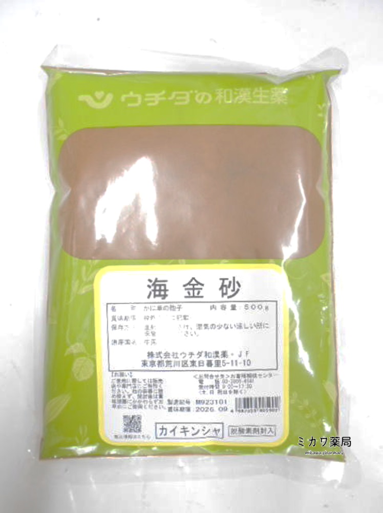 海金砂・全形（粉状）（カイキンシャ）500gウチダ和漢薬送料無料【smtb-k】【w1】