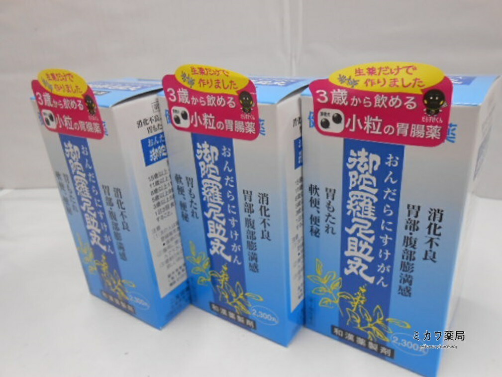 【第3類飲み薬】二反田医薬品 御魔法助丸オンダラニスケガン2300粒×3個貨物輸送無料【北海道・沖縄・離島別途貨物輸送已むを得ず】【smtb-k】【w1】