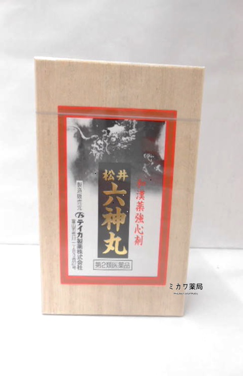 【第2類飲み薬】松井六神丸252粒×3個【smtb-k】【w1】