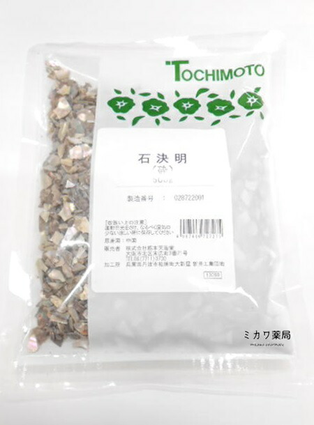 栃本天海堂石決明(砕)500g×5個【smtb-k】【w1】|美川ショップ