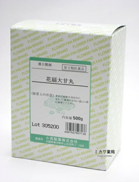 【第2類医薬品】花扇大甘丸　丸剤500ｇ 送料無料【smtb-k】【w1】｜美川ショップ