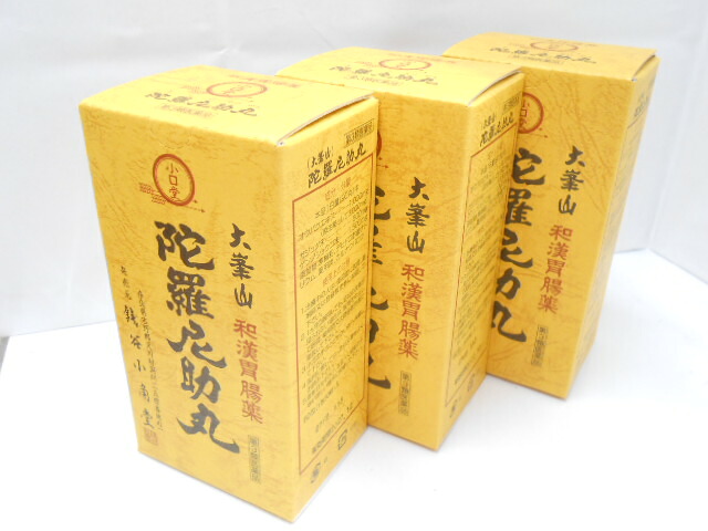 【第3類医薬品】陀羅尼助丸60包(1包30粒)入り×3個+30粒1包付送料無料銭谷小角堂【smtb-k】【w1】
