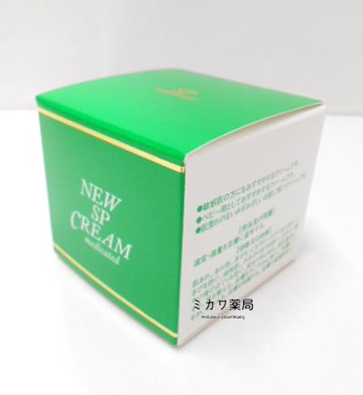 ニューSP クリーム30ｇ5個送料無料【smtb-k】【w1】