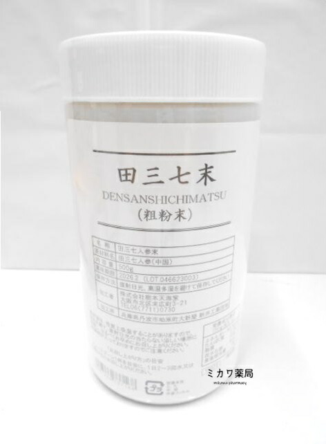 栃本天海堂 田三七末（粗細末）田七人蔘（デンシチニンジン）500g貨物輸送無料【smtb-k】【w1】