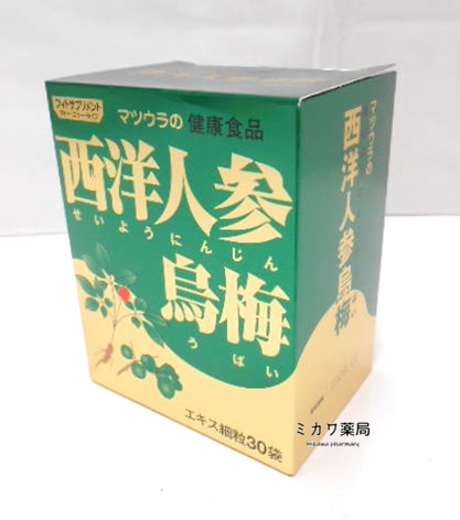 松浦漢方西洋人蔘烏梅抽出エキス細粒2.2ｇ×30袋×6個貨物輸送無料【smtb-k】【w1】