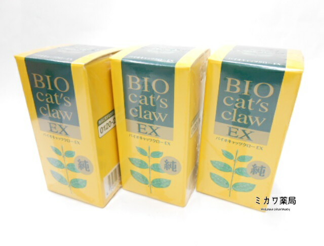 バイオキャッツクロウEX90粒×3個貨物輸送無料【smtb-k】【w1】