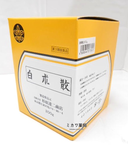 【第2類医薬品】杉原達二商店　白朮散200g送料無料【smtb-k】【w1】