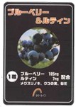 ブルーベリー＆ルテイン31ｐ&times;6個送料無料【smtb-k】【w1】｜美川ショップ