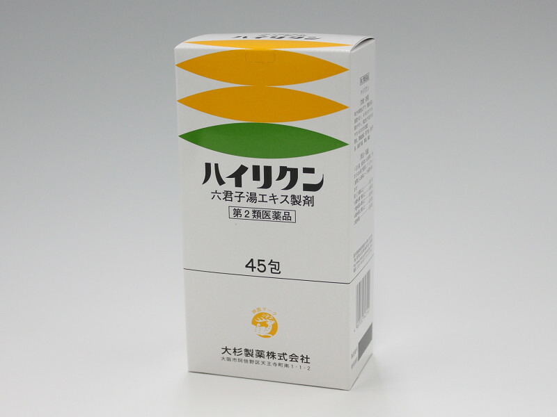 【第2類医薬品】ゆうメール配送　外箱開封状態配送 送料無料　ハイリクン　六君子湯45包　大杉製薬【smtb-k】【w1】