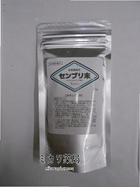 【第3類医薬品】ゆうメール配送　外箱開封状態配送 送料無料センブリ末P（センブリ・当薬）50ｇ×2個栃本天海堂【smtb-k】【w1】