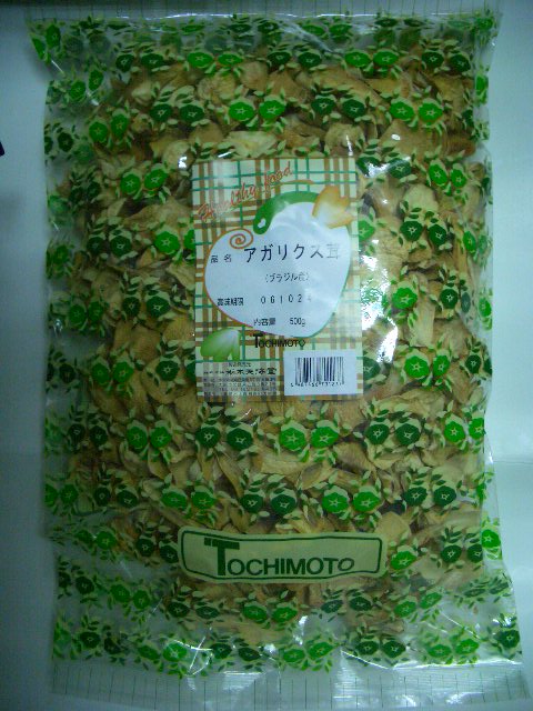 アガリクス茸ブラジル連邦共和国産・片・原形500ｇ【smtb-k】【w1】