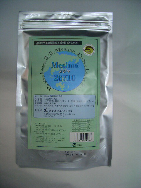 Mesima26710 SHOME メシマ26710 60包入5個【smtb-k】【w1】