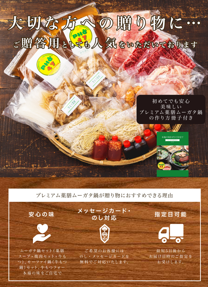 本場タイ製 ムーガタ鍋 タイ料理 焼肉 BBQ