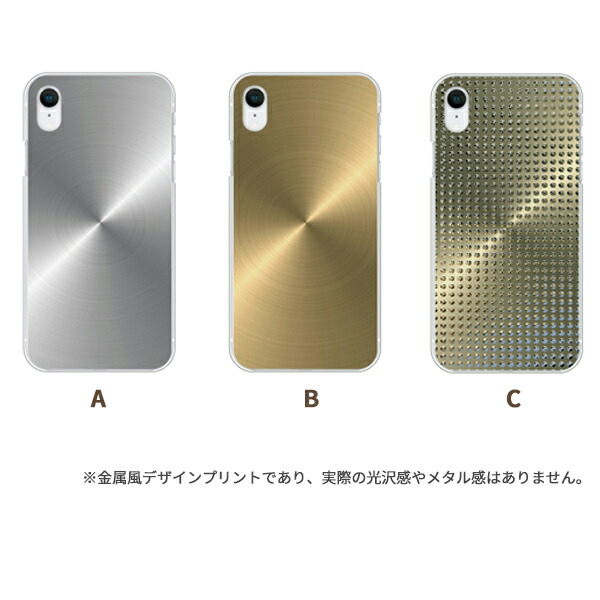 楽天市場 100機種以上対応 スマホケース Pixel Xperia Aquos Galaxy Arrows Iphone ハードケース カバー ケース 金属 メタリック風 スマホケースのフォカ