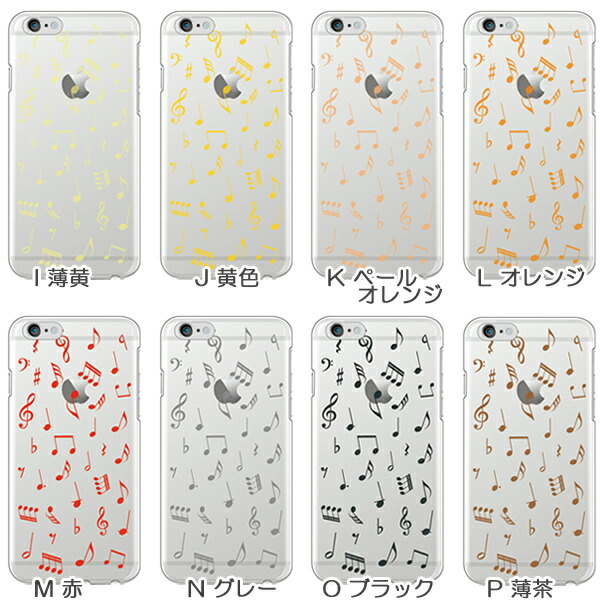 楽天市場 Aquos Sense5g Sense4 Lite Basic Sense3 Lite Basic Plus ケース カバー スマホケース 半透明 ランダム 音符柄 音楽 カラフル かわいい おしゃれ ハードケース スマホケースのフォカ
