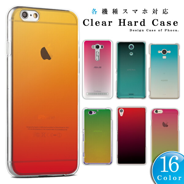 楽天市場】iPhoneXR ケース カバー スマホケース ハードケース