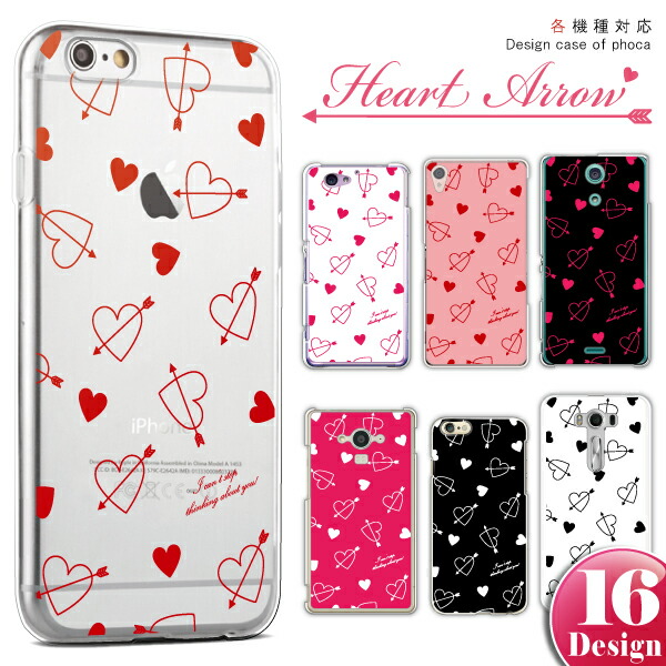 楽天市場】iPod touch 第7世代 ケース 第6世代 ipod touch7 touch6