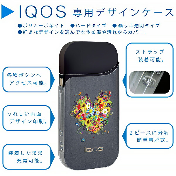 楽天市場 Iqos ケースかわいい Iqos おしゃれ アイコス カバーかわいい猫柄 ネコ ハードケース スマホケースのフォカ