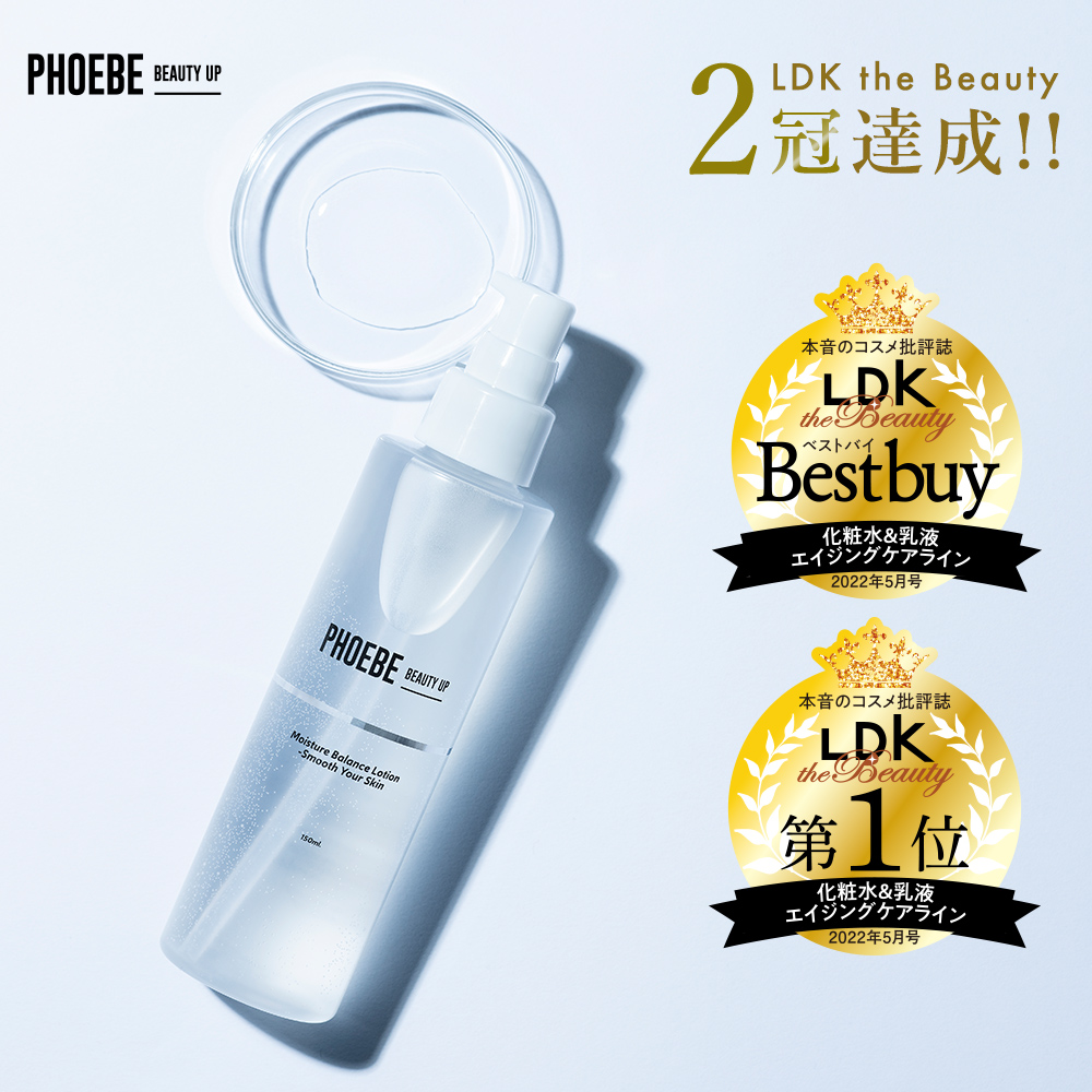 店内限界値引き中＆セルフラッピング無料 フィービー PHOEBE アイラッシュセラム 5ml ２本セット 美容液 まつ毛 まつ毛美容液 送料無料  fucoa.cl